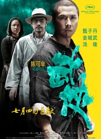 欧美黄色激情视频